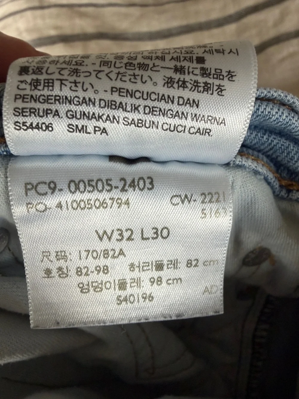Levi's 505 light wash jeans 32 x 30